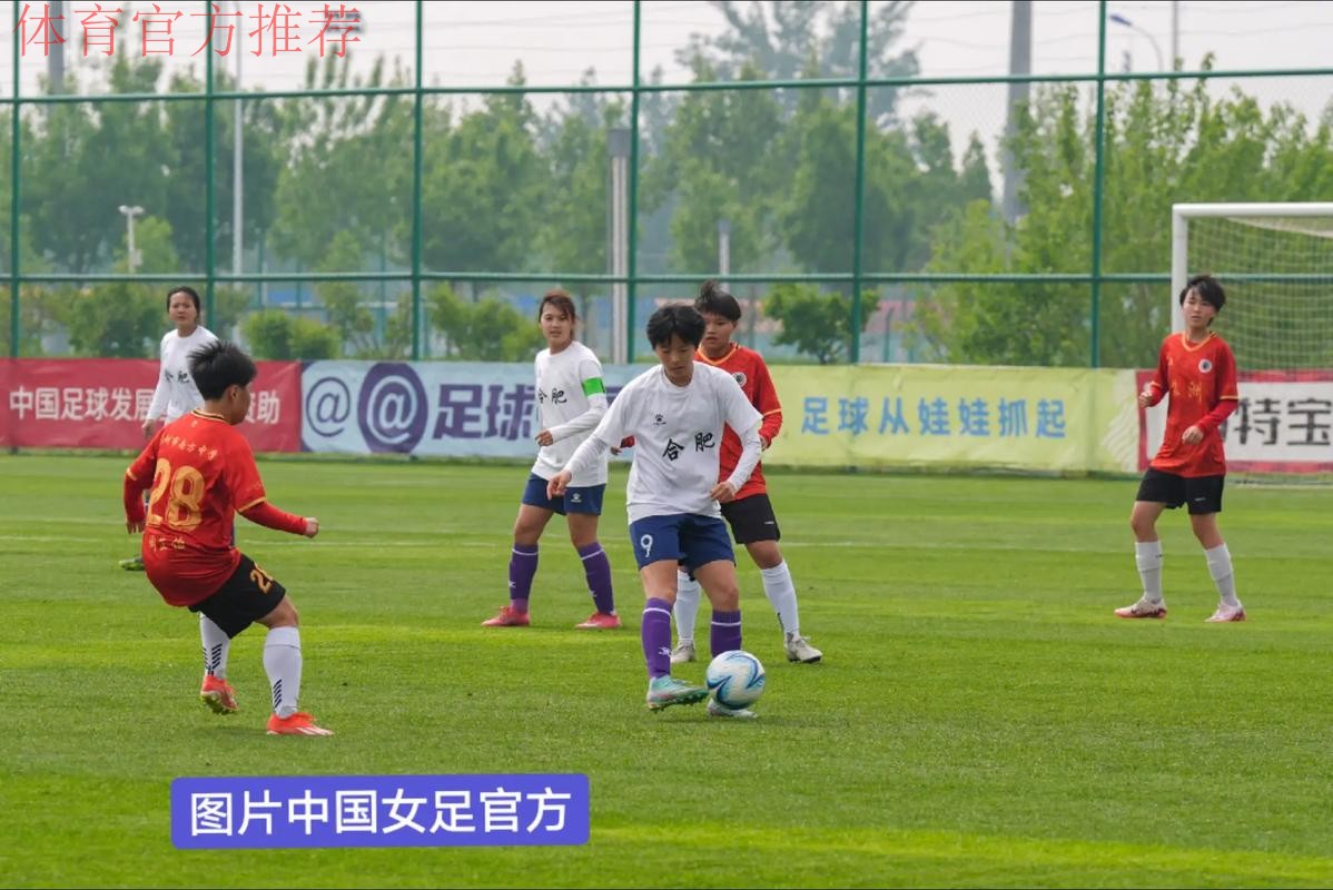 “中国足球论坛（2015·清华）”在京举行