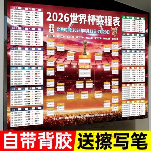 世界杯下注推荐入口地址